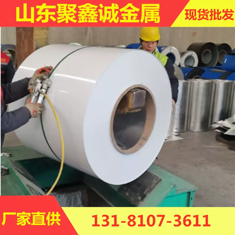 保温材料乳白冰灰彩涂板 建筑厂房外墙围挡小草红色蓝色彩钢卷