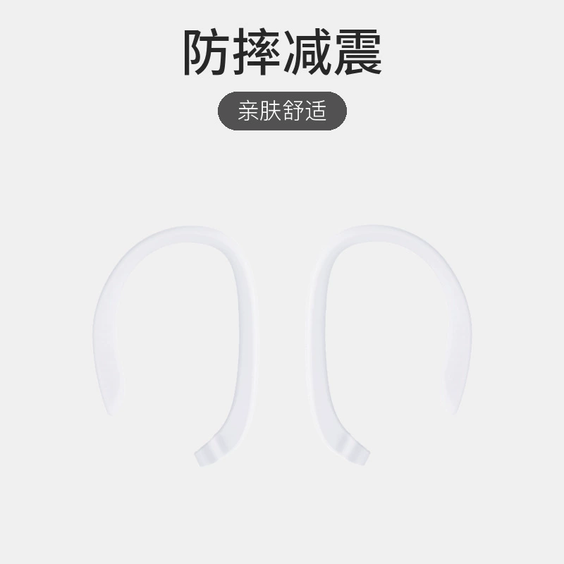 Совместимый усилитель OPPOENCO Air1/Air2 Encox1/X2 silikonовая защитная линия Bluetooth наушники