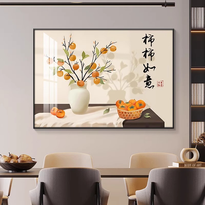 柿柿如意レストラン装飾絵画、意味のある良いダイニングルームの壁掛け絵画、ハイエンドのシングルリビングルーム絵画、新しい中国風の壁画|undefined