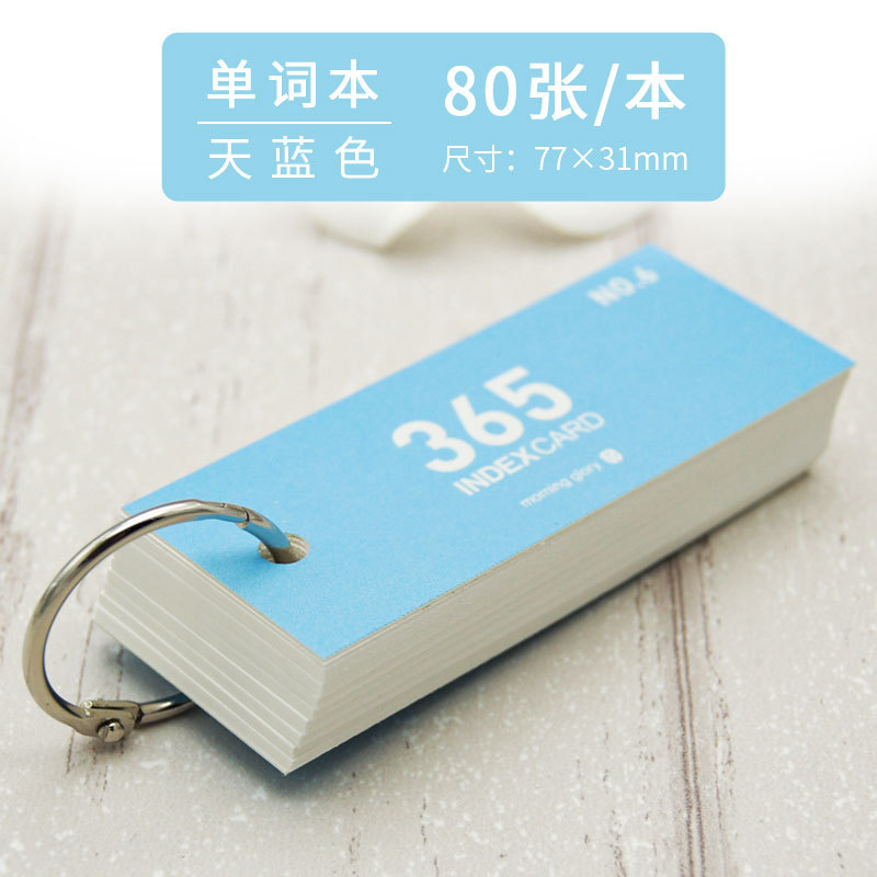74882 스카이 블루 커버