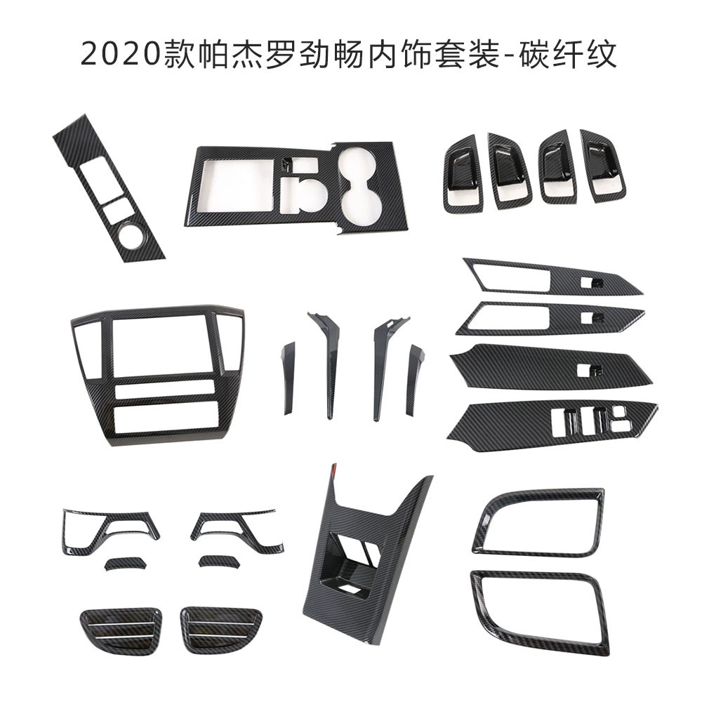 Подходит для 20 Pajero Jinchang с рисунком из углеродного волокна внутренняя отделка Центрального управления полоса передач ручка рамы рулевого колеса декоративные наклейки