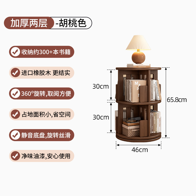 旋转书架置物架落地靠墙实木简易收纳柜不占空间儿童书柜现货批发|undefined