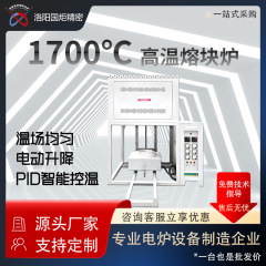 1700 ℃ 高温炉インテリジェントデジタルディスプレイ工業用グレードの品質