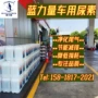 尾气车用20kg10kg处理液