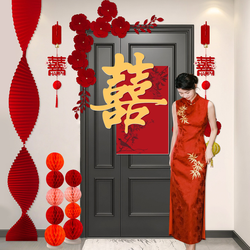 房门布置装饰喜字门贴结婚房门喜字贴男女方卧室门上氛围全套装饰|undefined