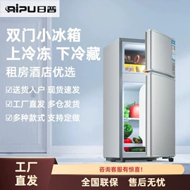 冰箱;洗衣机;家用冷柜