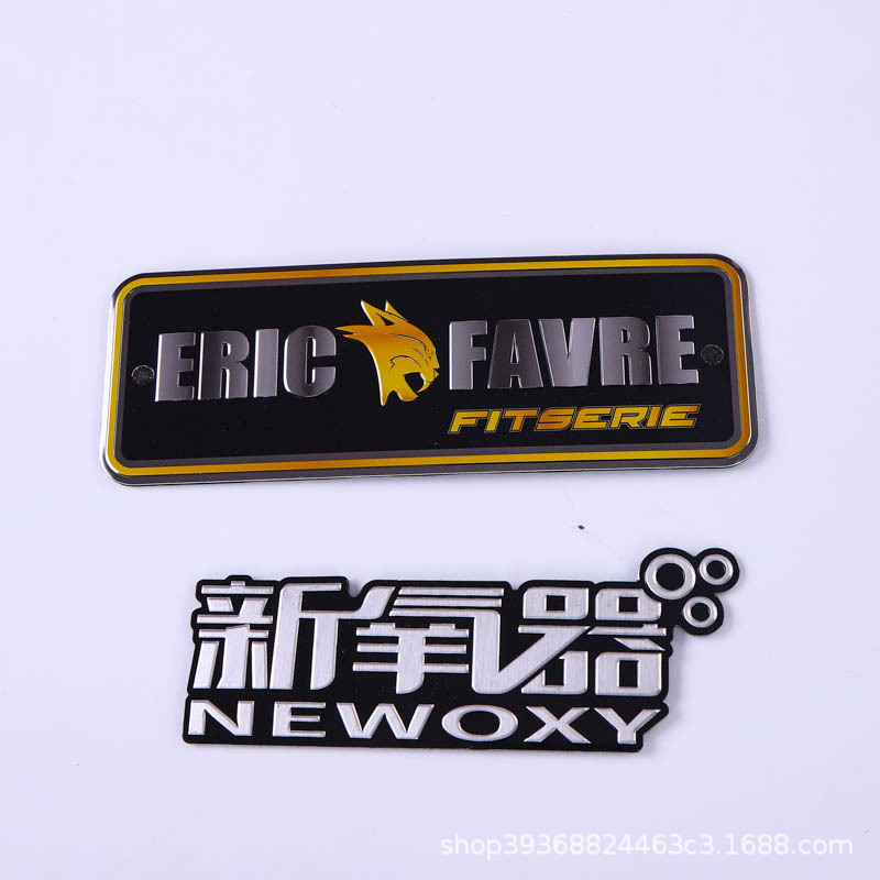 铝牌丝印腐蚀标牌不锈钢激光雕刻家具门户标牌反光牌挂牌金属吊牌