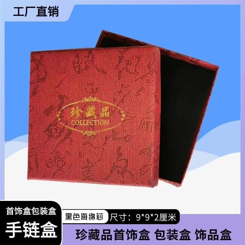 蛇年好运溏心老料菩提根手串双圈生肖守护男女生佛珠念珠盘玩手链|undefined