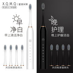 廠家直供家用震動軟毛牙刷沖牙器充電款自動超聲波式成人電動牙刷