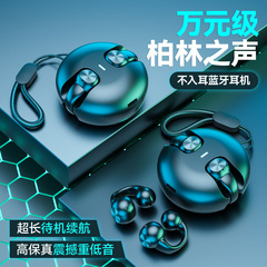2025新型の無線骨伝導bluetoothイヤホンは耳に入らず、長い持続運動をしています。