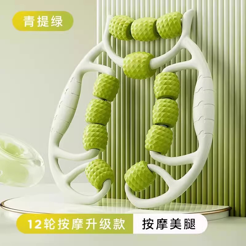 腿部按摩器环形夹腿滚轮瘦大腿小腿肌肉放松瘦腿神器多功能泡沫轴|undefined