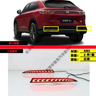 Outer Trim Right Drive Special | Other Car Modifications - high-rear-fog-lamp-a