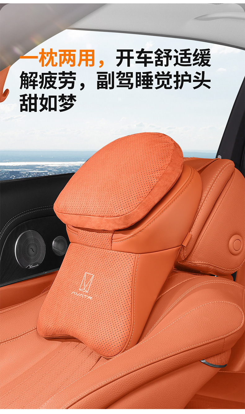 Avita 06/07/12 Car Headrest Neck Pillow Seat Headrest Cushion Car Cervical Pillow Interior Accessories
