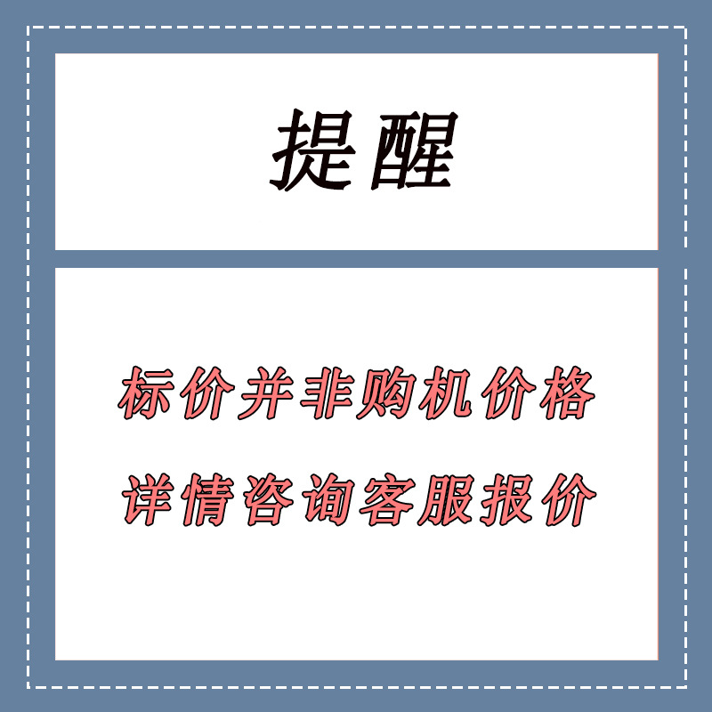 报价2
