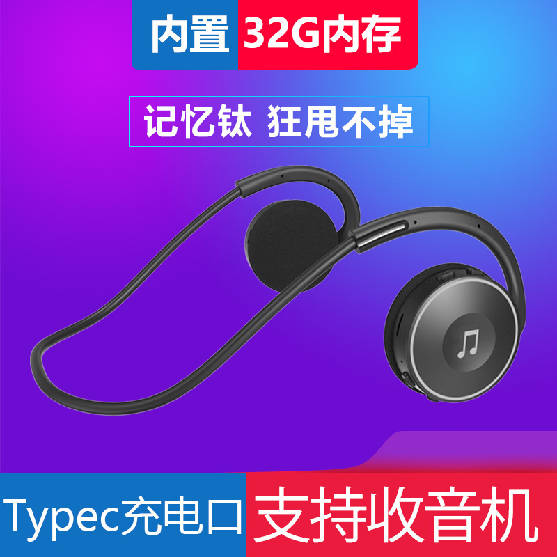 Bluetooth headset sports running wireless headset fitness non-in-ear with memory hanging ear MP3 integrated anti-sweat