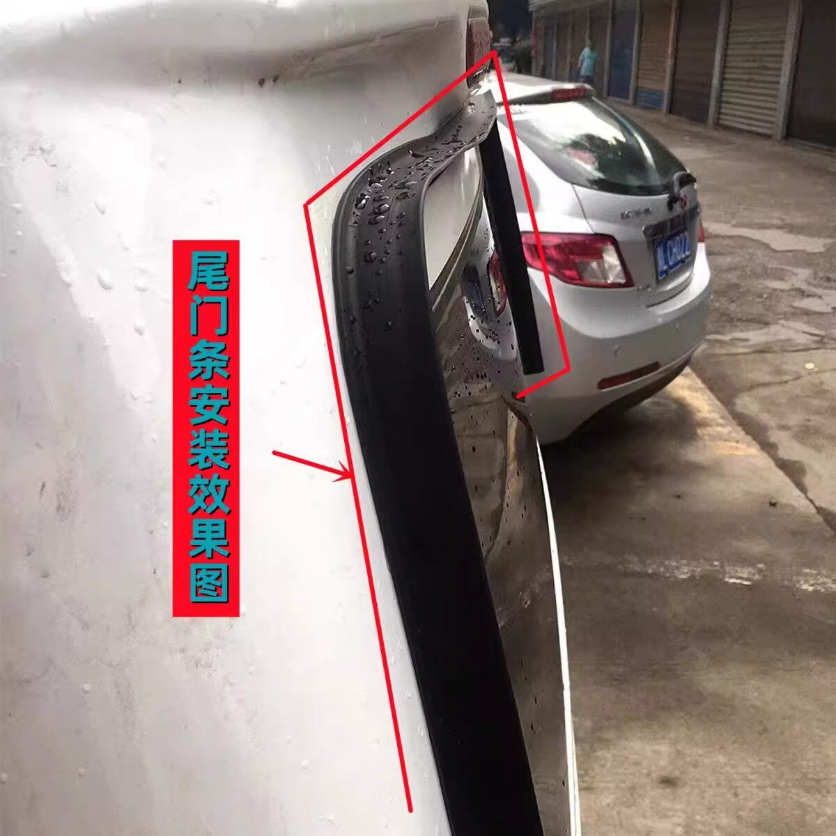 Upgraded universal rain guard for three-wheel vehicles, rainproof strip for electric four-wheel vehicle doors, rain shield for car doors and windows, can be cut to size