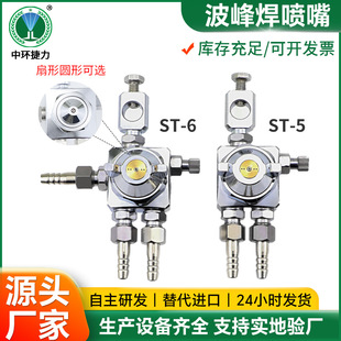 ST-5 ST-6���� �՚��F������©���� ���庸���������� ���ܙC���^