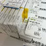 德国plc全新模块