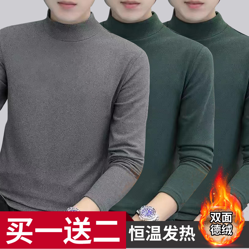 다크그레이+다크그린+다크그린 [3팩]