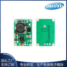 TP5100 4.2v 8.4v���p�� �늳س�늹����늼��� 2A��늰�