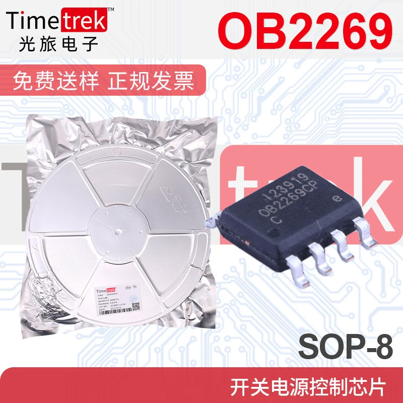 Новый оригинальный OB2269CP 0B2269 OB2269CPC ЖК-чип питания SOP8 патч