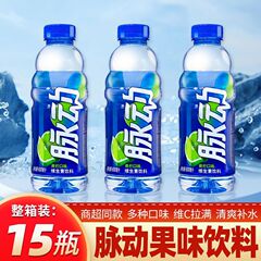 商超同款脉动青柠味600ml清爽解腻电解质维生素果味饮品1整箱