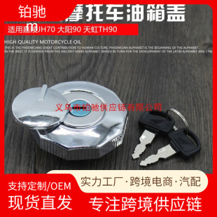 Ħ��܇���TH90���90���90����70 JH70Ħ��܇�����w �����i���l