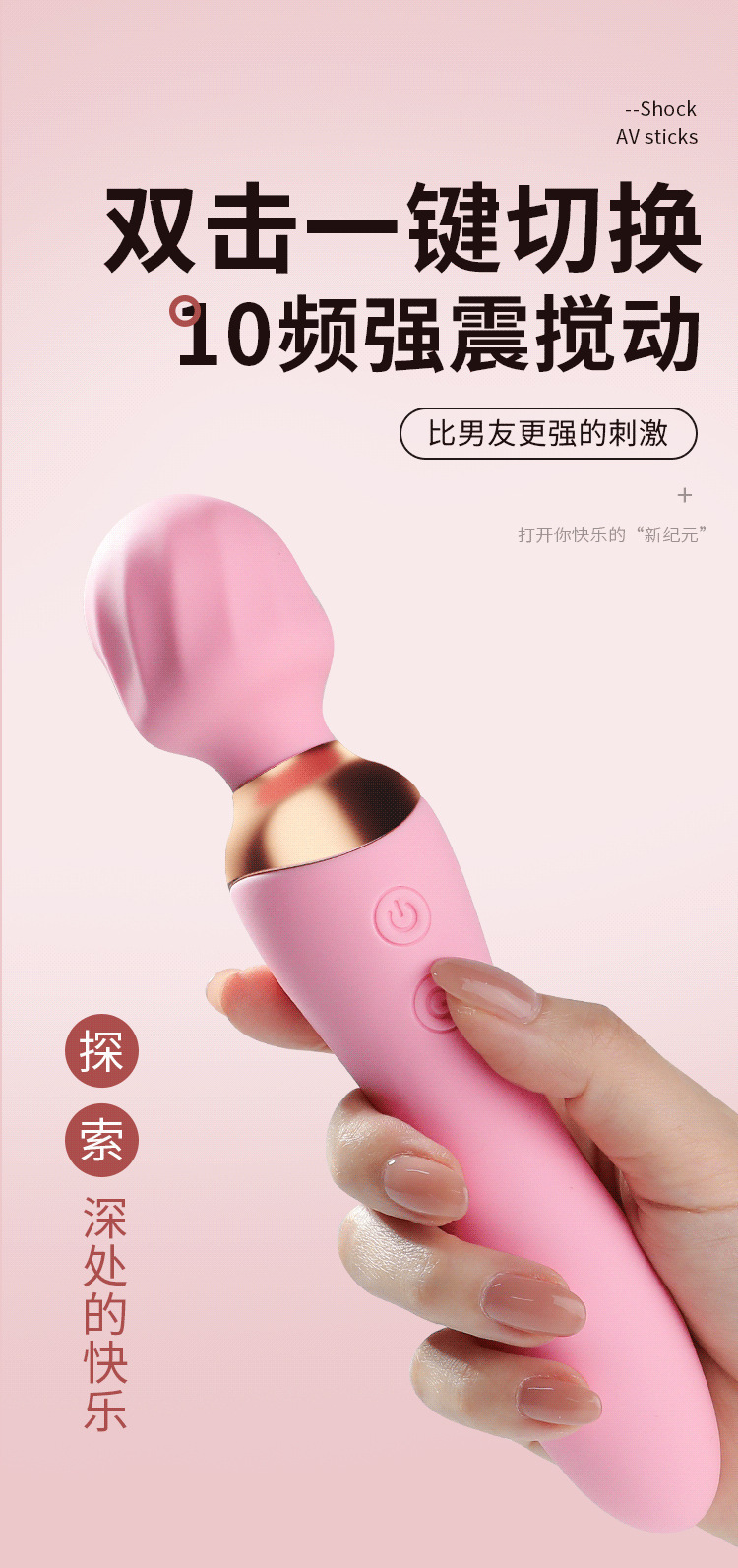 Mystery Glowing AV Wand Vibrator with 10 Frequency Settings and Variable Speed Control — detail image 21