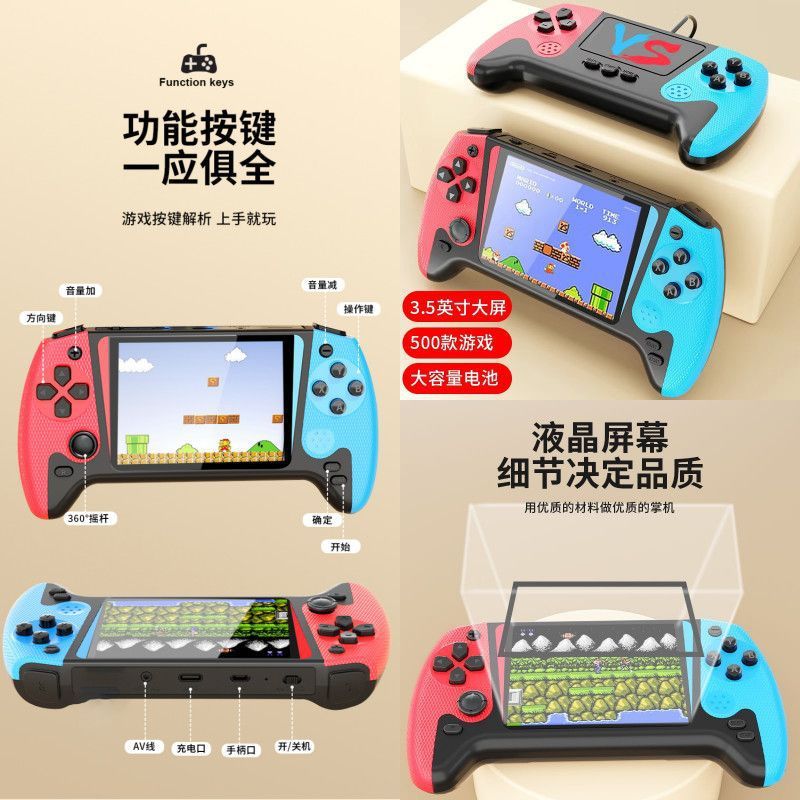 2025年新作携帯ゲーム機クラシックノスタルジックな携帯型デュアル充電ハイエンドゲーム機|undefined
