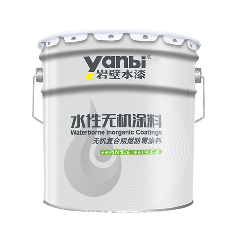 岩壁水漆无机涂料水性防霉涂料 净味乳胶漆 墙面修补水性涂料 工