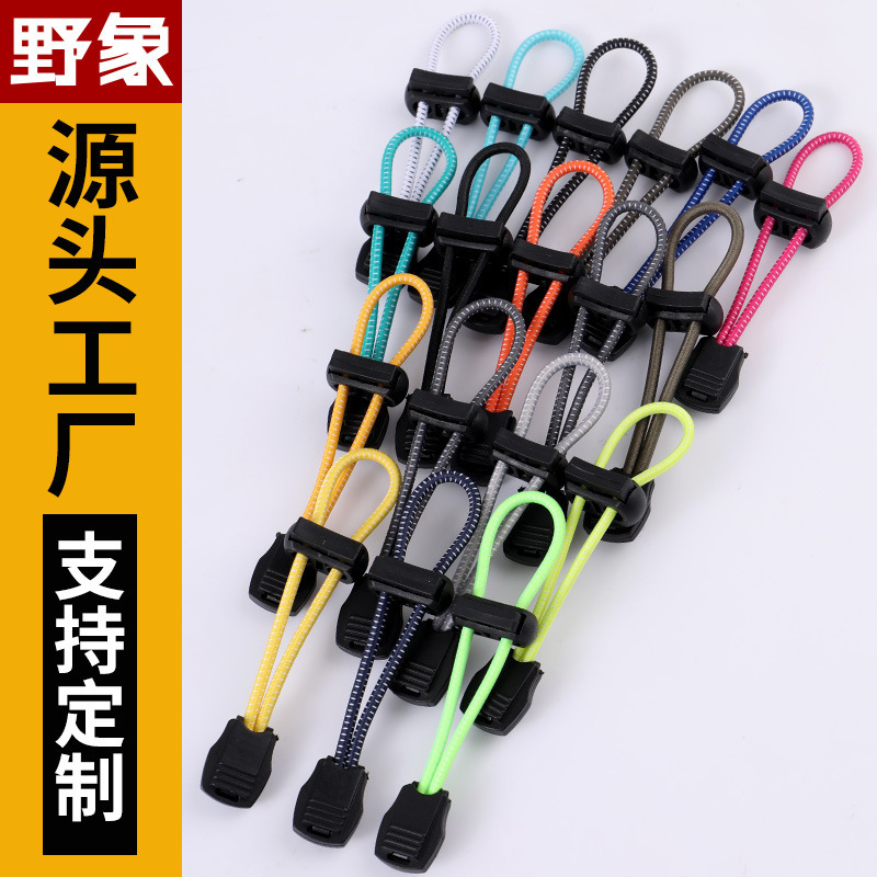 Wholesale lazy people tie-free shoelaces tie-free shoelaces elastic shoelaces pedal men's and women's sneaker with a pair of ropes