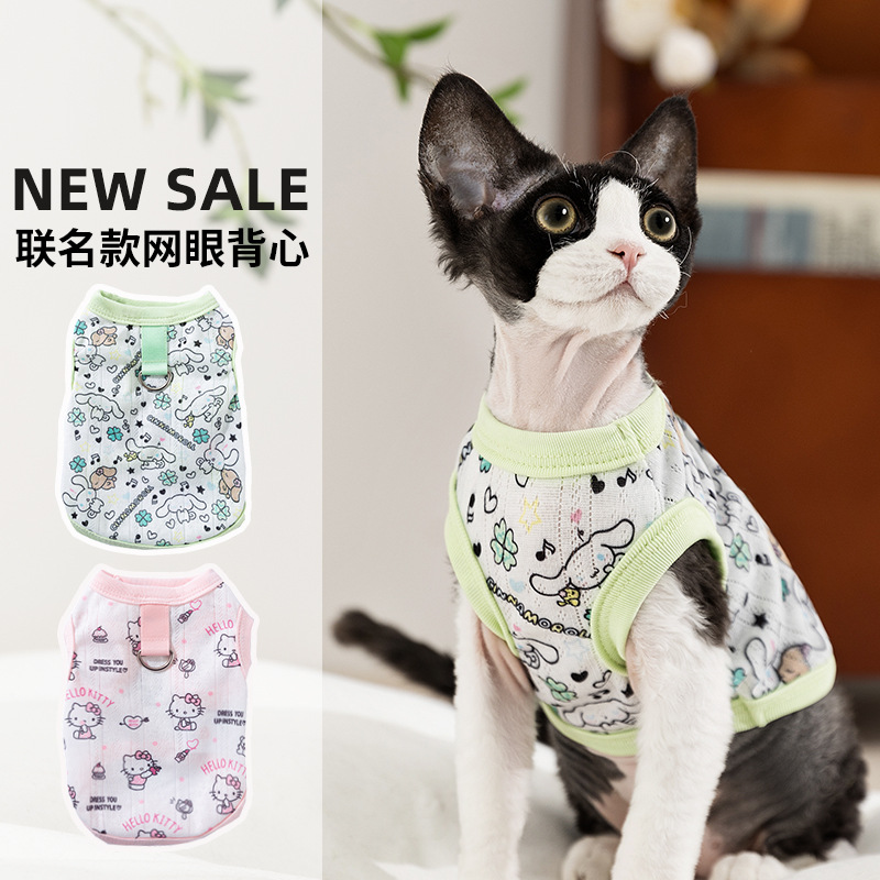 Hellokitty marca compartida para gatos adultos gatitos transpirables primavera y verano chaleco para perros de malla fina ropa para gatos