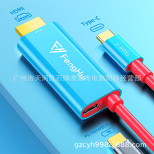 ����type-c�Dhdmiͬ���D�Q�� �ҕ�@ʾ��ҕ�l�֙C2��PD����B�Ӿ�