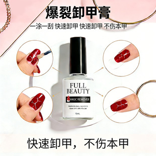 ����ж�׸����׌���ж�����zħ��ж��ˮ�����׽��z��ж���z15ml