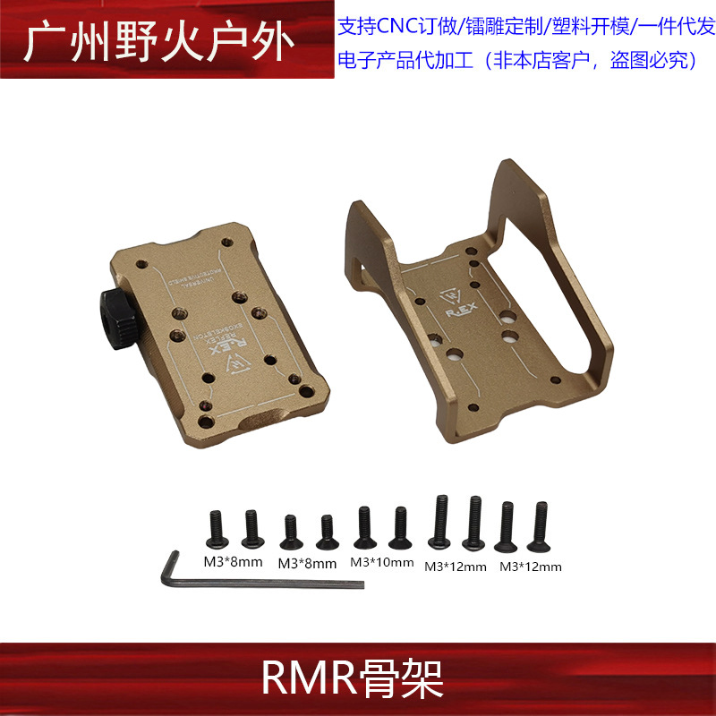 Punto rojo modificado Base aumentada Soporte de aleación de aluminio Riel de guía de 20mm Accesorios generales Exoesqueleto SI-REX