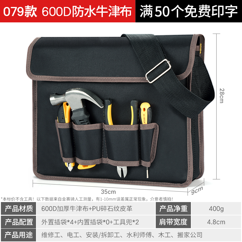 Kit de herramientas eléctricas para hombres multifuncional mantenimiento de instalación bolsa de lona gruesa de gran capacidad bolso de hombro Oxford duradero