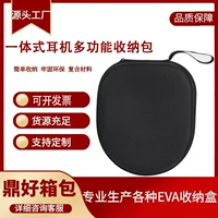 Портативный наушник bluetooth наушники для хранения большой наушники пакет на молнии eva сумка для хранения анти-сжатие и анти-царапины eva инструмент