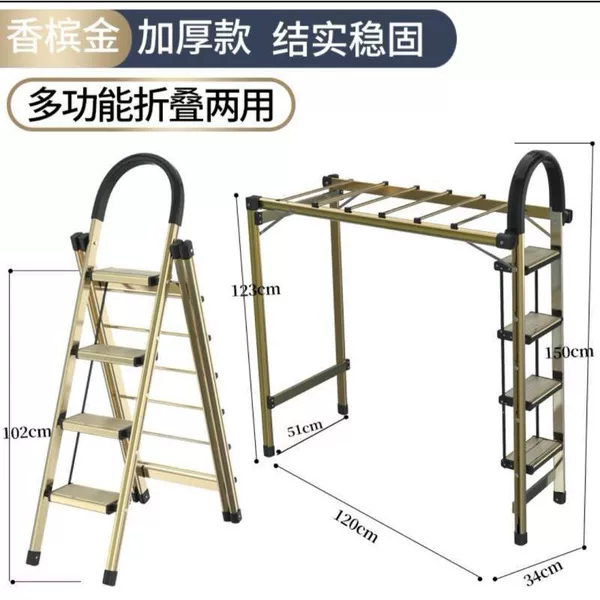[多功能四步香槟金加厚款]