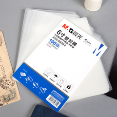 Chenguang 文具プラスチックシールフィルム 3 インチ 5 インチ 6inch 7inch A4 ラミネートフィルム 100 枚防水写真ファイルラミネートフィルム