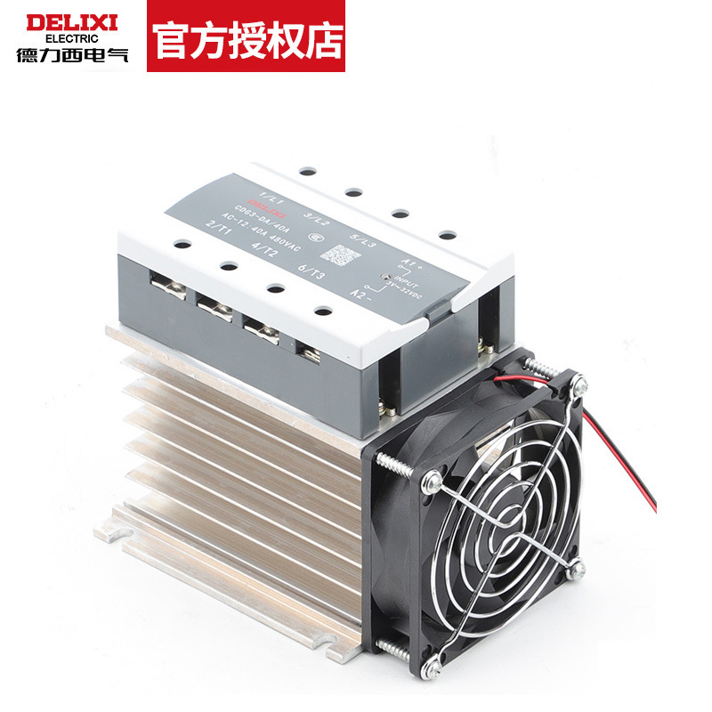 Delixi three-phase solid state relay CDG3-DA/AA DC-AC/AC-AC 380V 40/A60A/100A