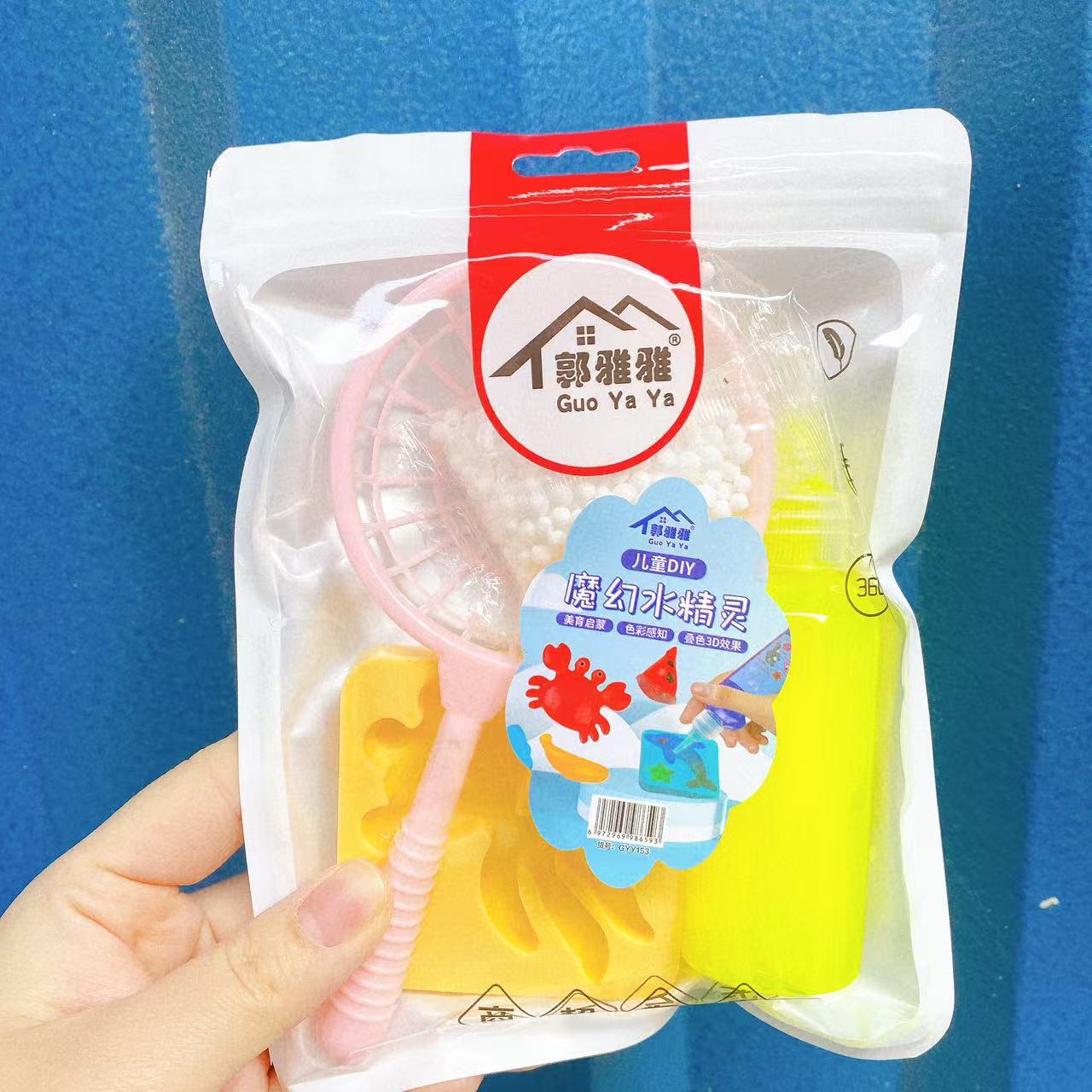 Juguetes de agua para niños agua elfo de agua bebés hechos a mano juguetes DIY puzzle ciencia experimental material de producción 2 yuan al por mayor