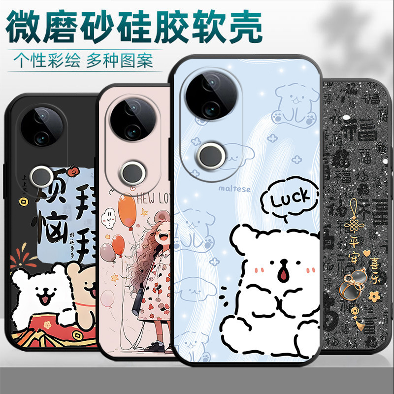 Suitable for vivoS20 Phone Case V2429A Silicone Frosted Drop-Resistant Cartoon Simple Protective Case Trendy Men's Text Trendy Suitable for vivoS20 Phone Case V2429A Silicone Frosted Drop-Resistant Cartoon Simple Protective Case Trendy Men's Text Trendy