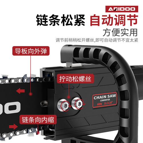 Angle grinder modified electric chain saw logging saw household small multi-functional handheld woodworking electric saw accessories