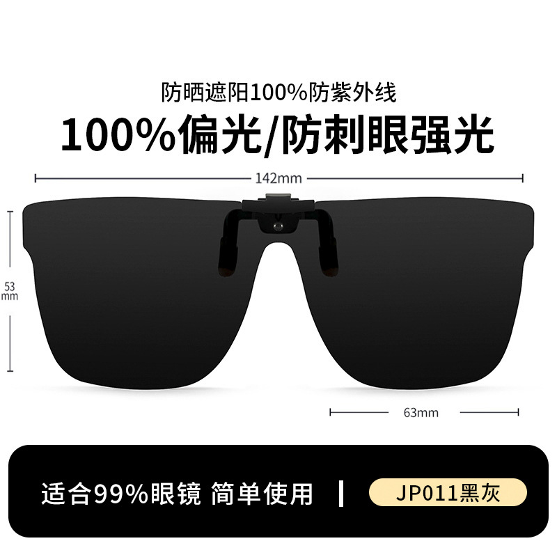 Jp011 black gray-can be turned over (switch as you like)