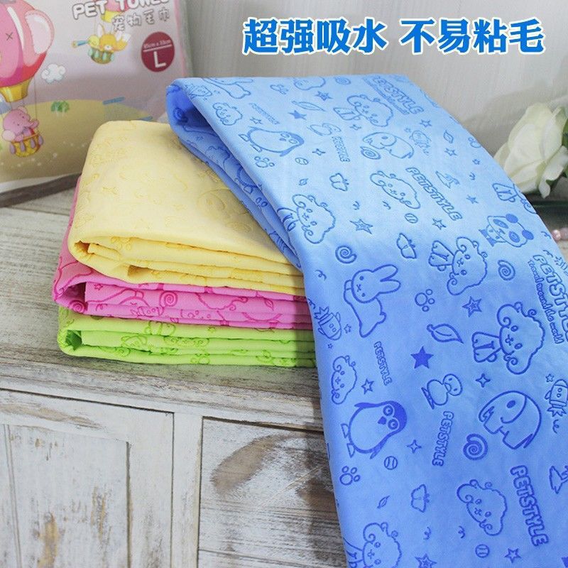 Pet Suede Towel Pet Absorbent Towel Teddy Dog ​​Bath Absorbent Towel Bath Towel Large Supplies Dog Quick Drying