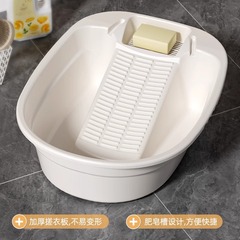 搓衣盆一体式加厚搓衣盆洗衣服盆洗内裤带搓板盆家用宝宝洗衣盆