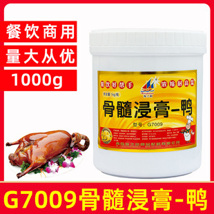 ��֮퍹������-��G7009 ���������}ˮ���������u��Ʒ�����1kg