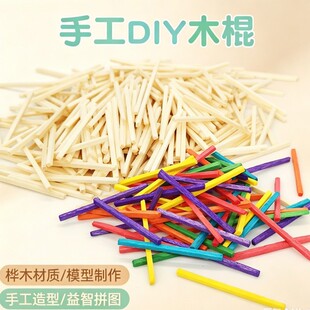�S�ҹ���diy�ֹ�����������ɫľ�������׃��@Ӌ��Сľ�����l