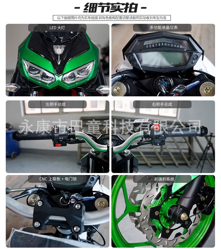Domestic N19 Big Python Motorcycle National Three Kingdoms Four Motorcycle Motorcycle Double Cylinder Water Cooled 400Cc Street Car