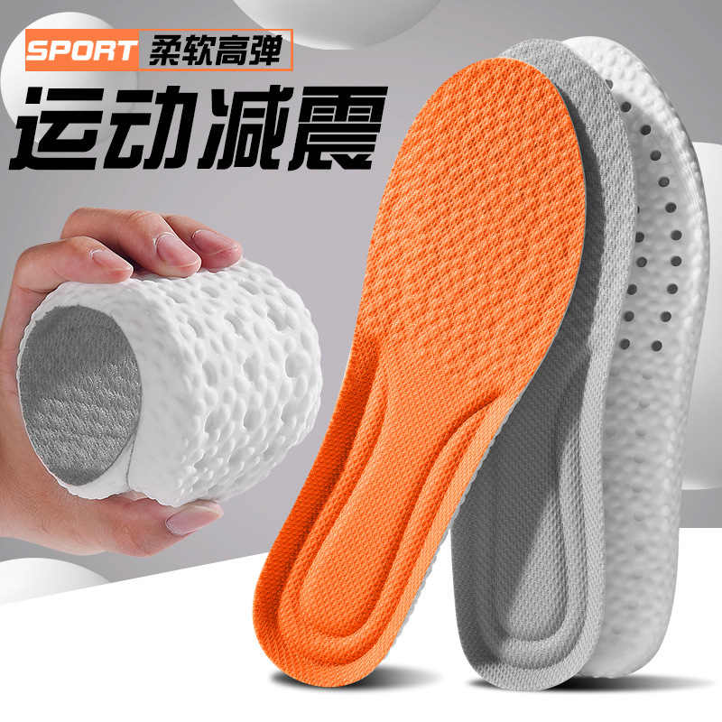 ポップコーンのような履き心地のインソール 男女兼用 超ソフトPU スポーツ ランニング 衝撃吸収 長時間立っても疲れにくい 高弾性 軍事訓練用|undefined